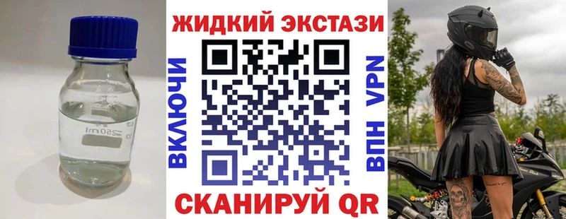 купить наркотики цена Морозовск Бутират BDO