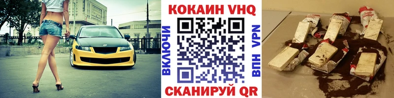 что такое наркотик Морозовск Cocaine Columbia