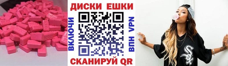 где найти Морозовск мега tor ЭКСТАЗИ Cube