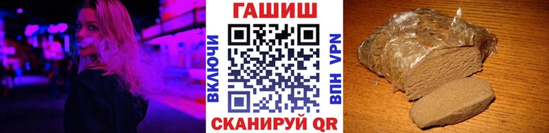 даркнет сайт  Морозовск  ГАШИШ VHQ 