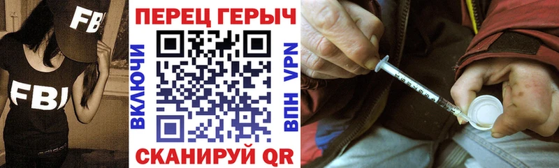 Героин хмурый  гидра зеркало  Морозовск 