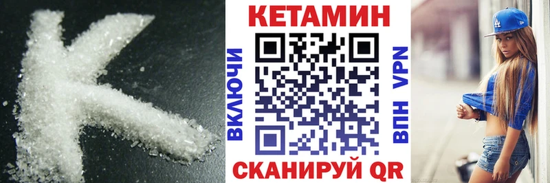 omg рабочий сайт  Морозовск  Кетамин VHQ 