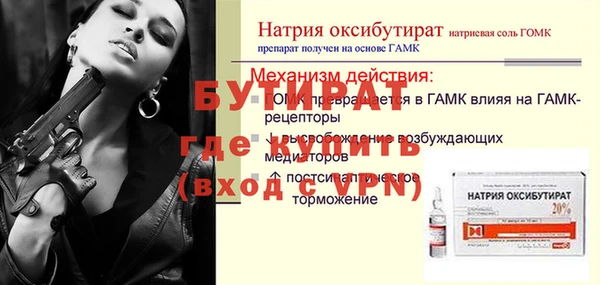 амфетамин Белокуриха