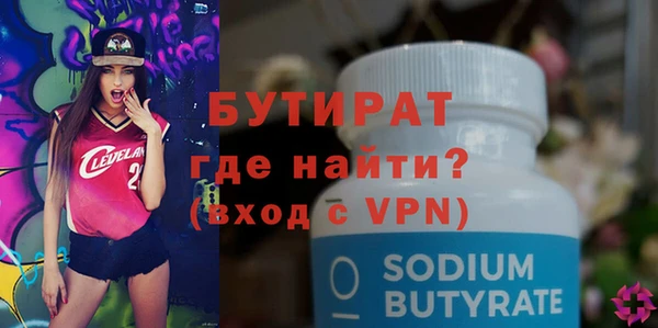 прущий лед Балабаново