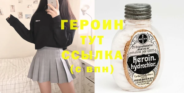 амфетамин Белокуриха