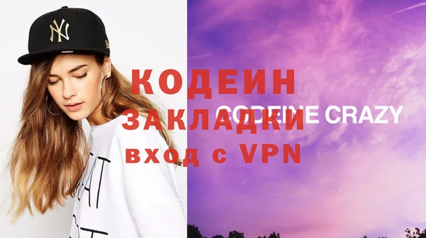 шишки Беломорск