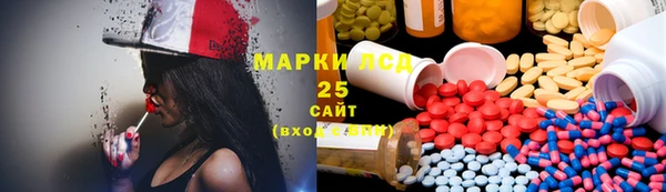 амфетамин Белокуриха