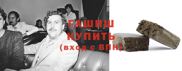 шишки Беломорск