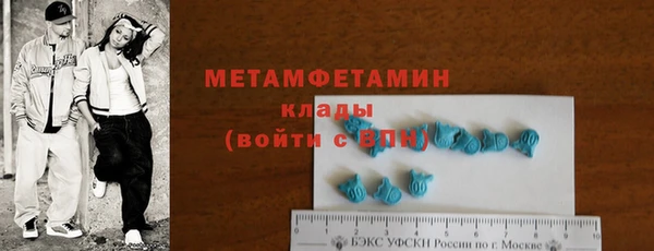 шишки Беломорск