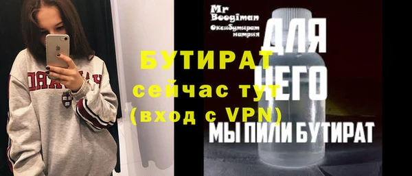 шишки Беломорск