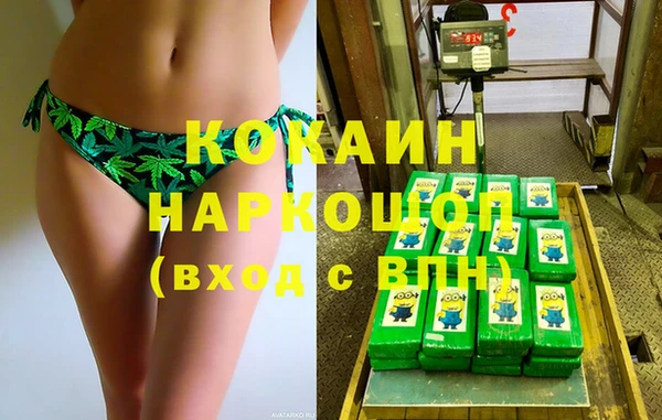 амфетамин Белокуриха