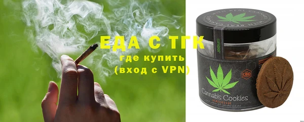 шишки Беломорск