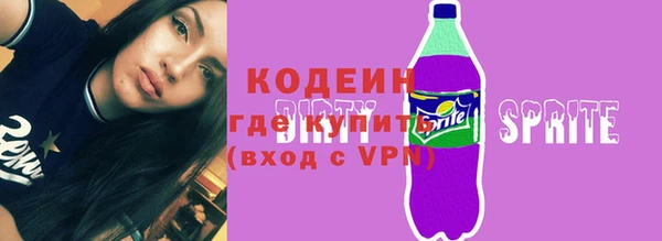 амфетамин Белокуриха