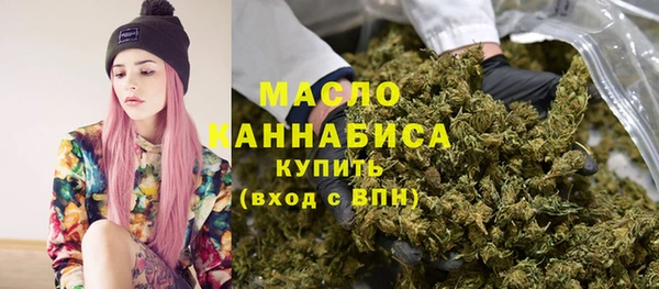 шишки Беломорск