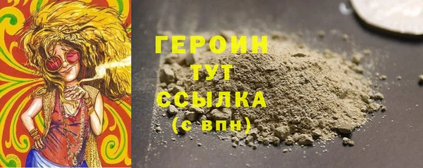 амфетамин Белокуриха