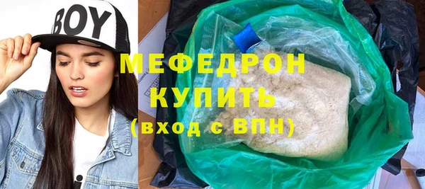 шишки Беломорск