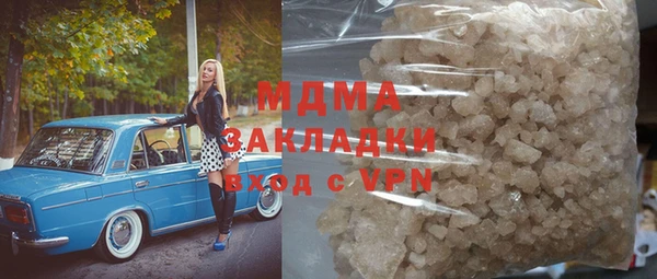 шишки Беломорск