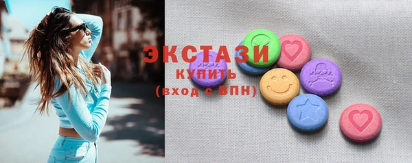 амфетамин Белокуриха