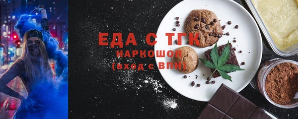 шишки Беломорск