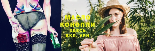 амфетамин Белокуриха