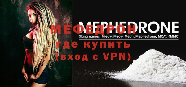 амфетамин Белокуриха