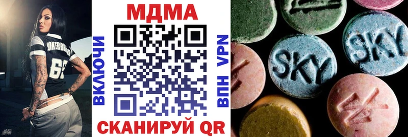 где найти наркотики  сайты даркнета наркотические препараты  МДМА кристаллы  Морозовск 