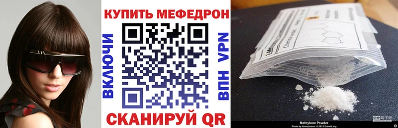 МЕФ  Морозовск
