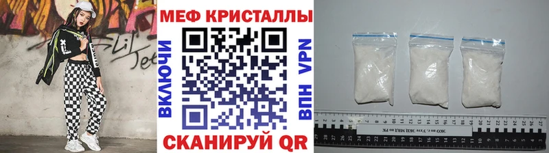 купить закладку нарко площадка наркотические препараты Меф мука Морозовск