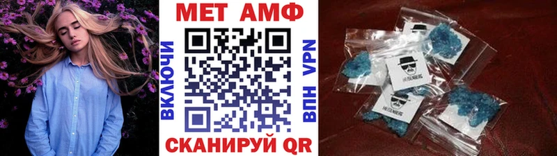 продажа наркотиков  Морозовск  Метамфетамин кристалл 