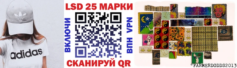 Марки 25I-NBOMe 1,5мг Морозовск