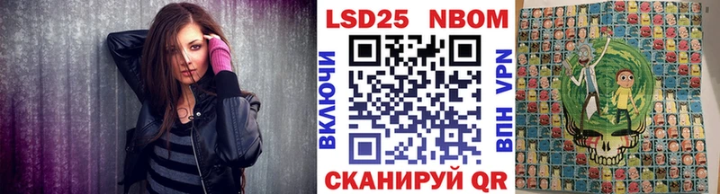 Марки N-bome 1500мкг  наркотики  Морозовск 