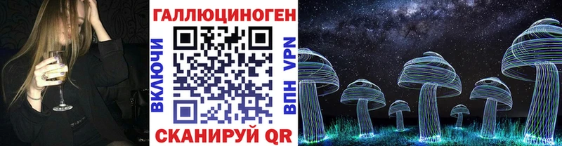 Галлюциногенные грибы ЛСД  хочу   Морозовск 