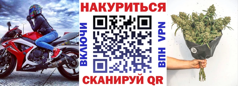 Канабис OG Kush  Морозовск 